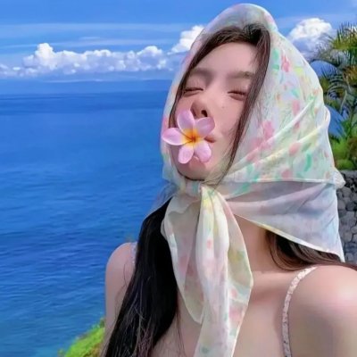 人烟之岛